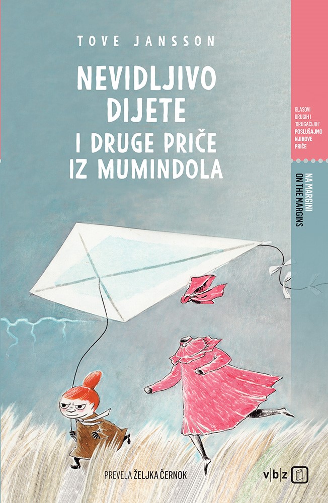 Otok čuvara oluja